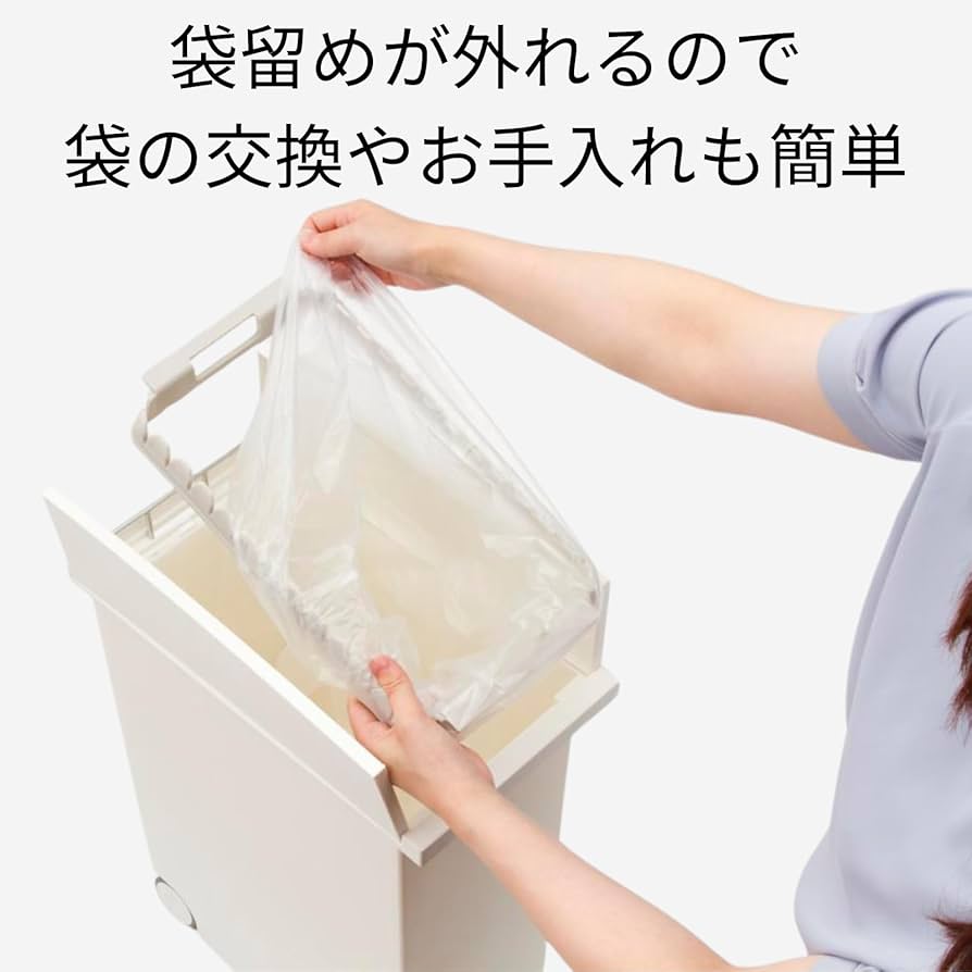 Amazon｜[ケユカ] テレビで紹介 両開きダストボックス L 27L 白