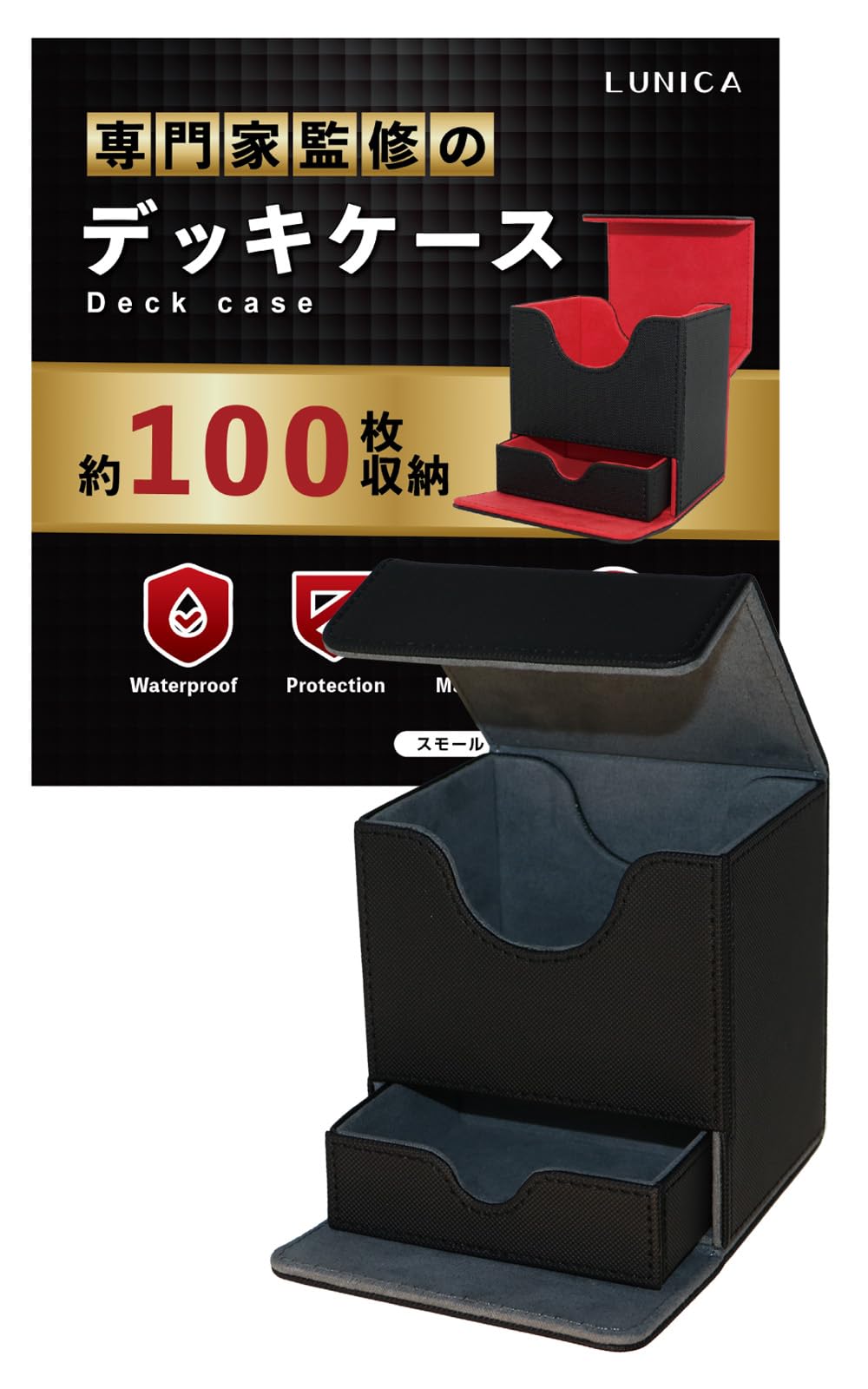 Amazon.co.jp: デッキケース トレカケース 【現役トレカ店員監修