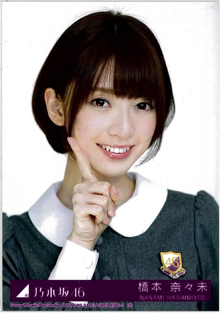乃木坂46 橋本奈々未 命は美しい コンプ 生写真