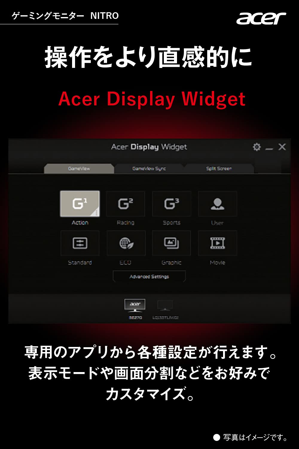 Amazon.co.jp: Acer ウルトラワイドモニター Nitro XV431CPwmiiphx