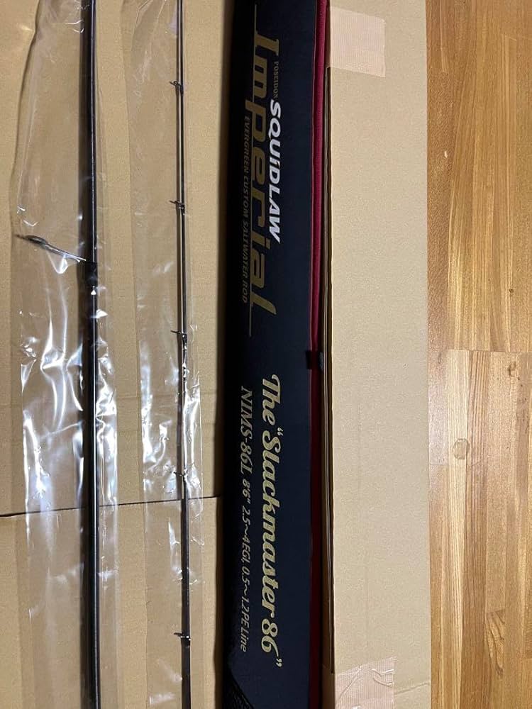 Amazon.co.jp: エバーグリーン インペリアルスラックマスター86L限定品