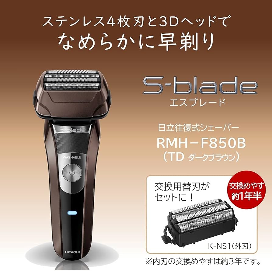 Amazon | 【交換用外刃セット】(日立 往復式 メンズシェーバー エス
