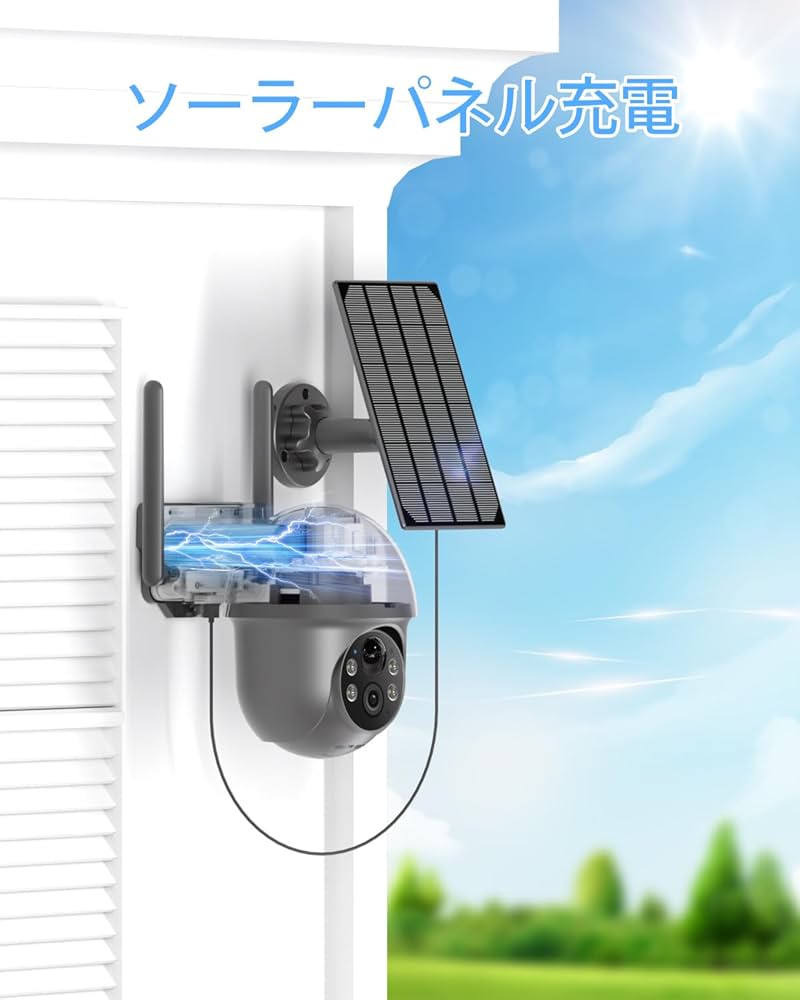 Amazon.co.jp: 【2025超化版500万画素・ソーラーパネル付き・完全無線