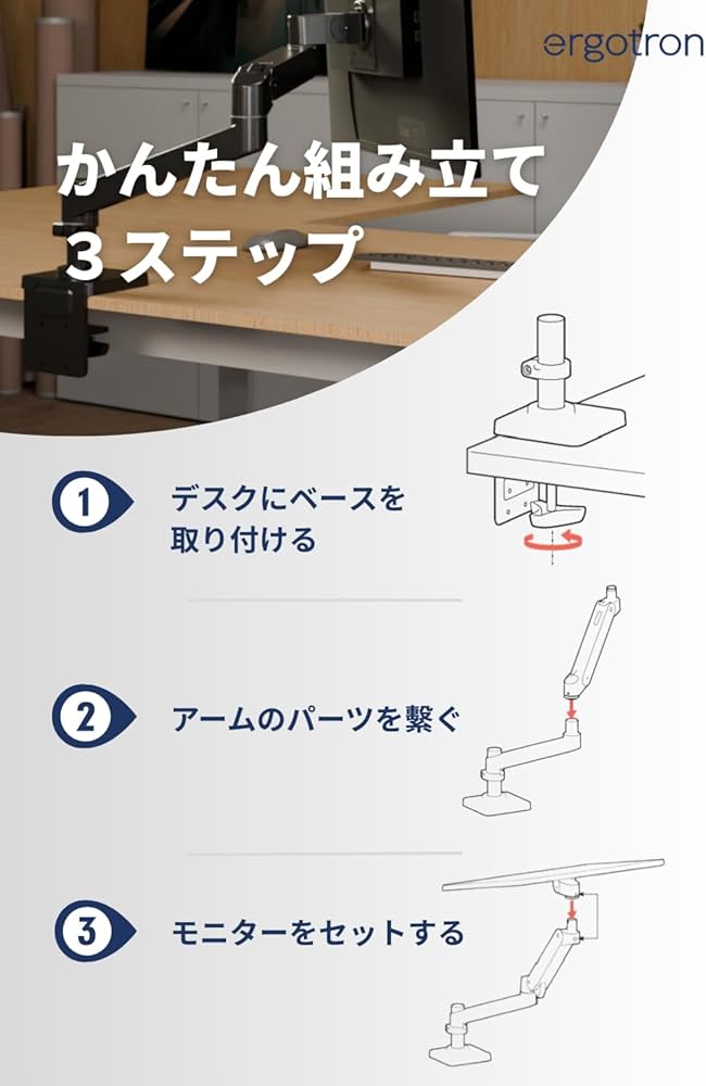 Amazon.co.jp: ERGOTRON エルゴトロン 新 LX Pro LX プロ モニター