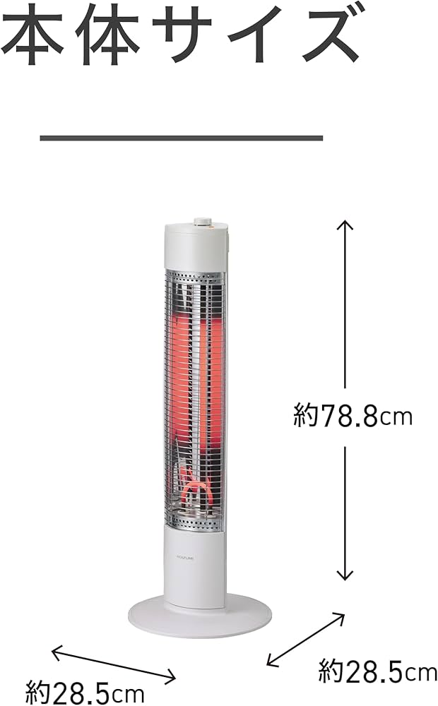 Amazon | コイズミ シーズヒーター 800/500/200W ホワイト KSS-08252/W