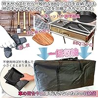 Amazon.co.jp: PALMIER コンロ 収納袋 BBQコンロ 焼き台 収納バッグ