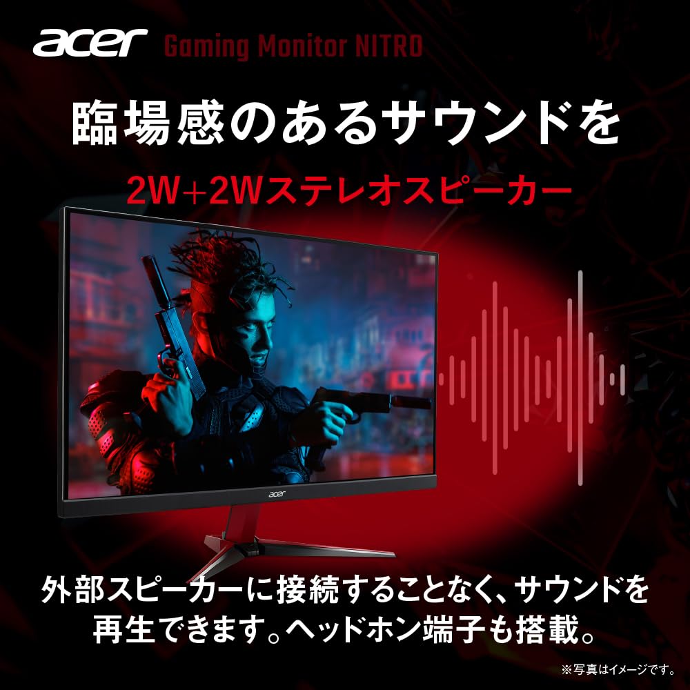 Amazon.co.jp: Acer ゲーミングモニター Nitro 24.5インチ IPS 非光沢