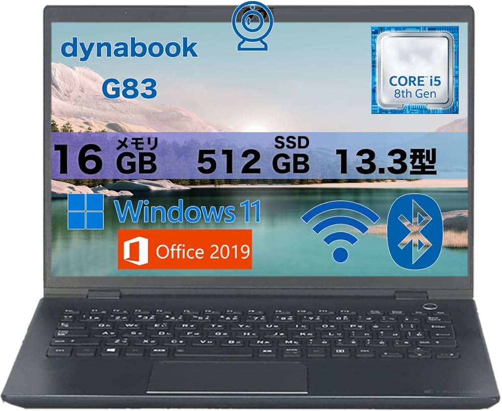 Amazon.co.jp: 【軽量ノートパソコン】dynabook G83 13.3インチ