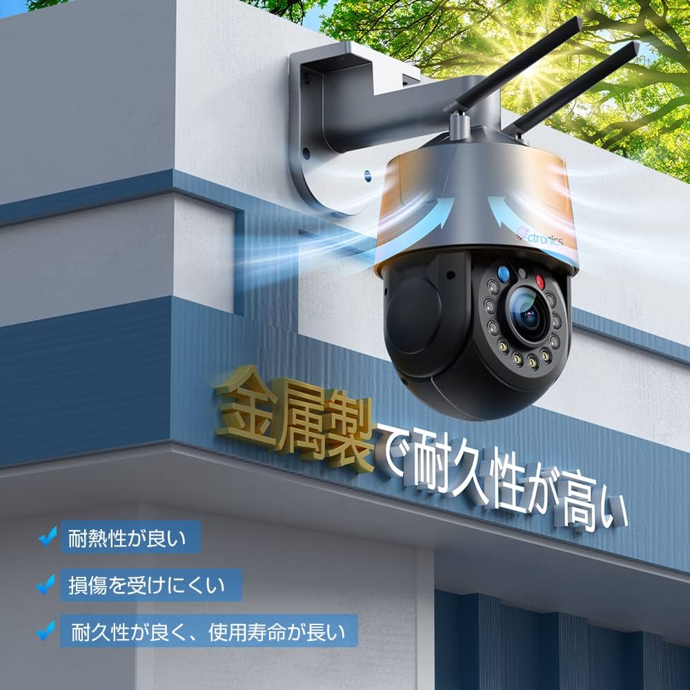 Amazon.co.jp: Ctronics 防犯カメラ 屋外 30倍光学ズーム 5MP AI検知