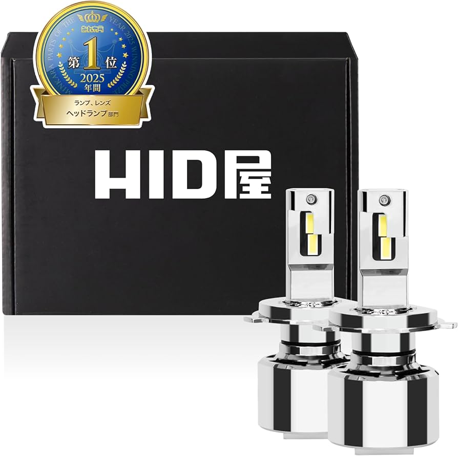 Amazon.co.jp: HID屋 H4 LED ヘッドライト 68400cd(カンデラ) 【65W