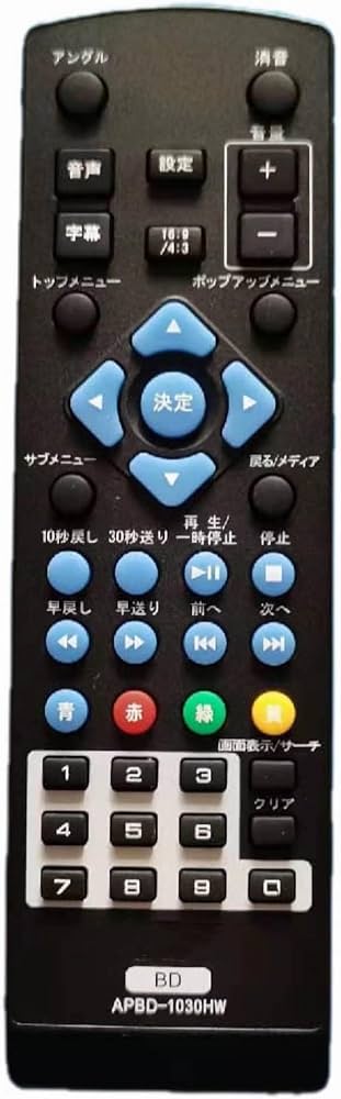Amazon | Kindsion 対応リモコン APBD-1030HW AVOXポータブルBR