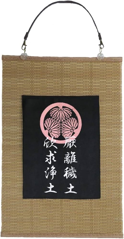 Amazon｜[様様三昧] 刺繍 壁掛け 将軍 徳川家康の家紋「三つ葉葵」と