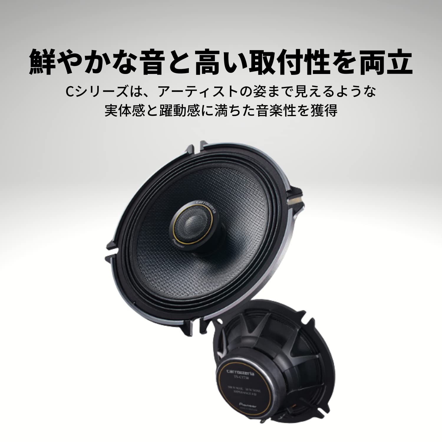 Amazon.co.jp: Pioneer スピーカー TS-C1630-2 16cm カスタムフィット