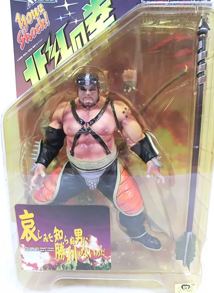 Amazon.co.jp: 海洋堂 北斗の拳 199X バイオレンスフィギュア 南斗五車