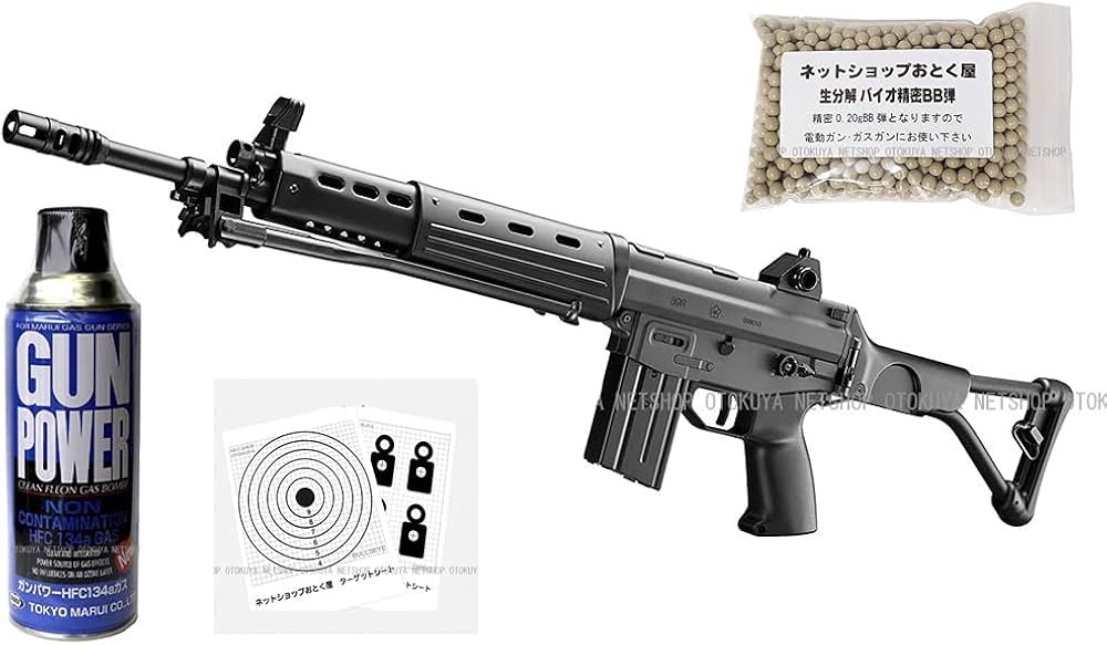 Amazon.co.jp: □フルセット□ ガスブローバック マシンガン 89式 小銃