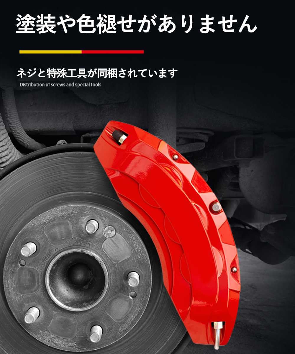 Amazon | 新型 キャリパーカバー 86/GR86「ZN8」/スバル BRZ(ZD8)に