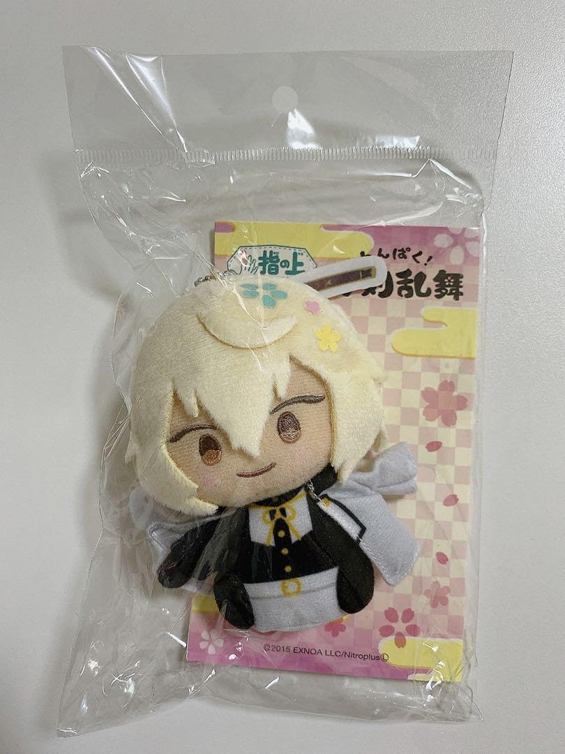 Amazon.co.jp: わんぱく 刀剣乱舞 指の上 髭切 : おもちゃ