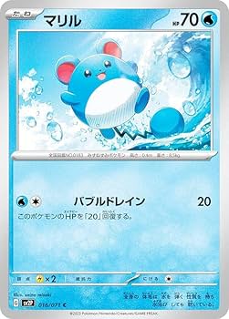 Amazon.co.jp: ポケモンカードゲーム SV2P 016/071 マリル 水 (C