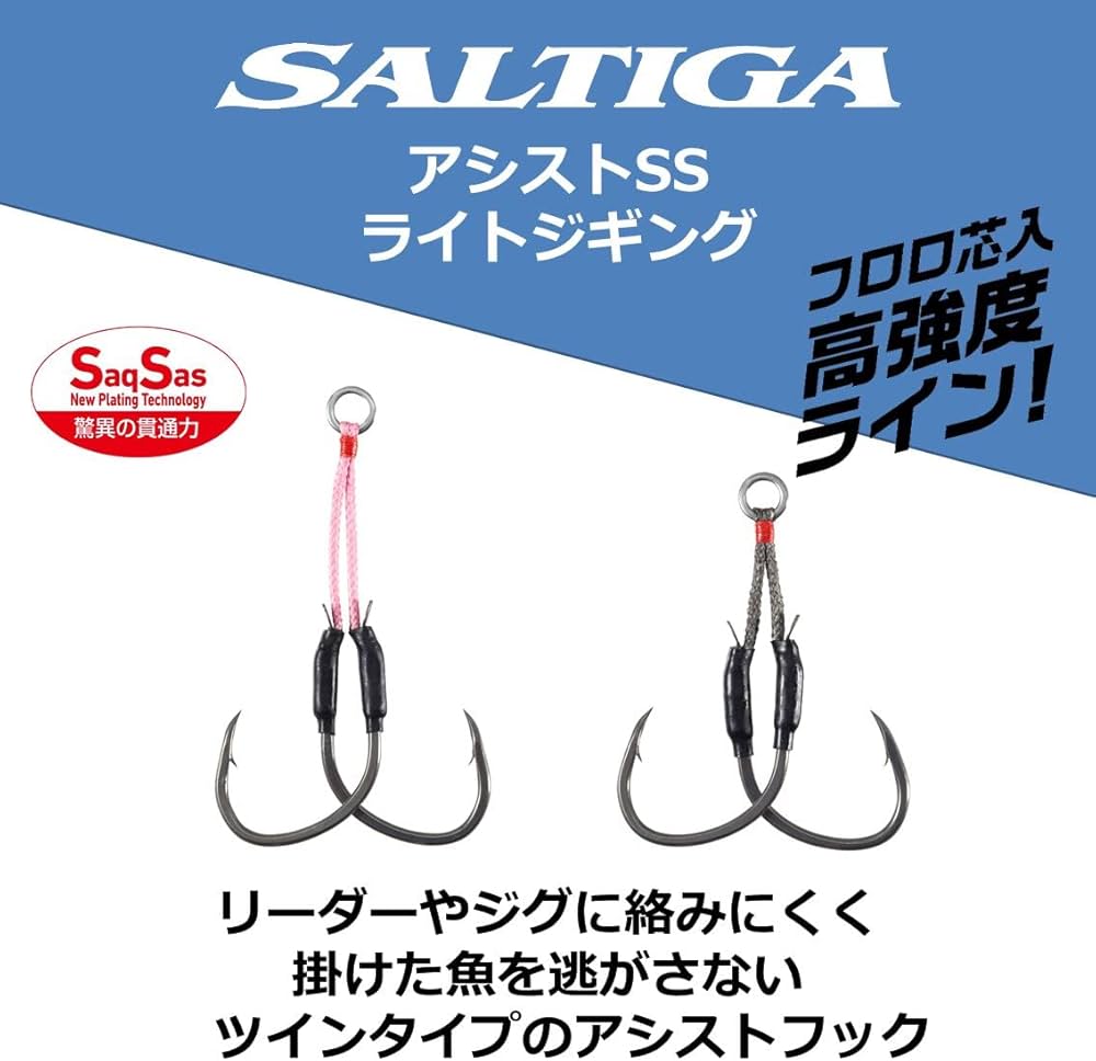 Amazon | ダイワ(DAIWA) ソルティガ アシストSS ライトジギング 1cm