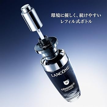 ランコム ジェニフィックアルティメセラム 50ml 新品未開封 Amazon.co