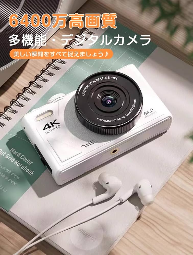 Amazon | 6400万画素・4K動画撮影 デジタルカメラ デジカメ WIFI対応