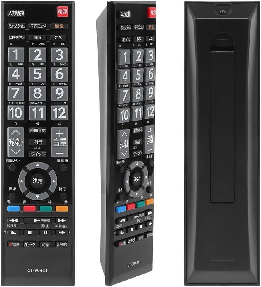 Amazon | CT-90421リモコンSuitable for TOSHIBAテレビ専用 設定不要で