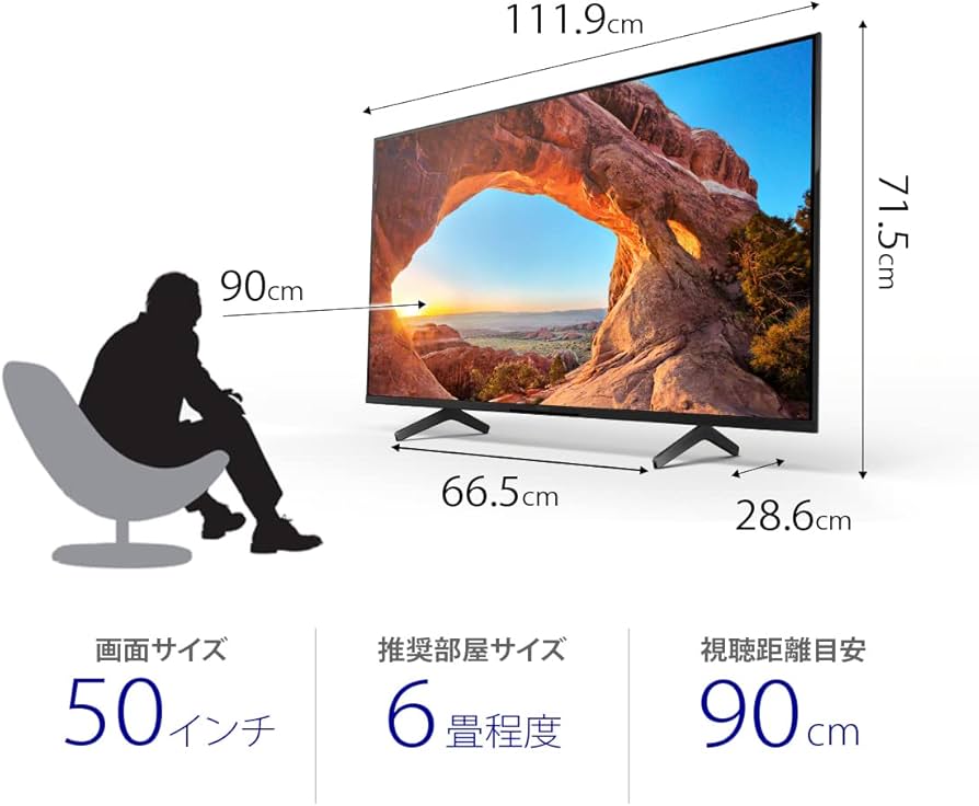 Amazon.co.jp: ソニー 50V型 4K 液晶 テレビ ブラビア KJ-50X85J 倍速