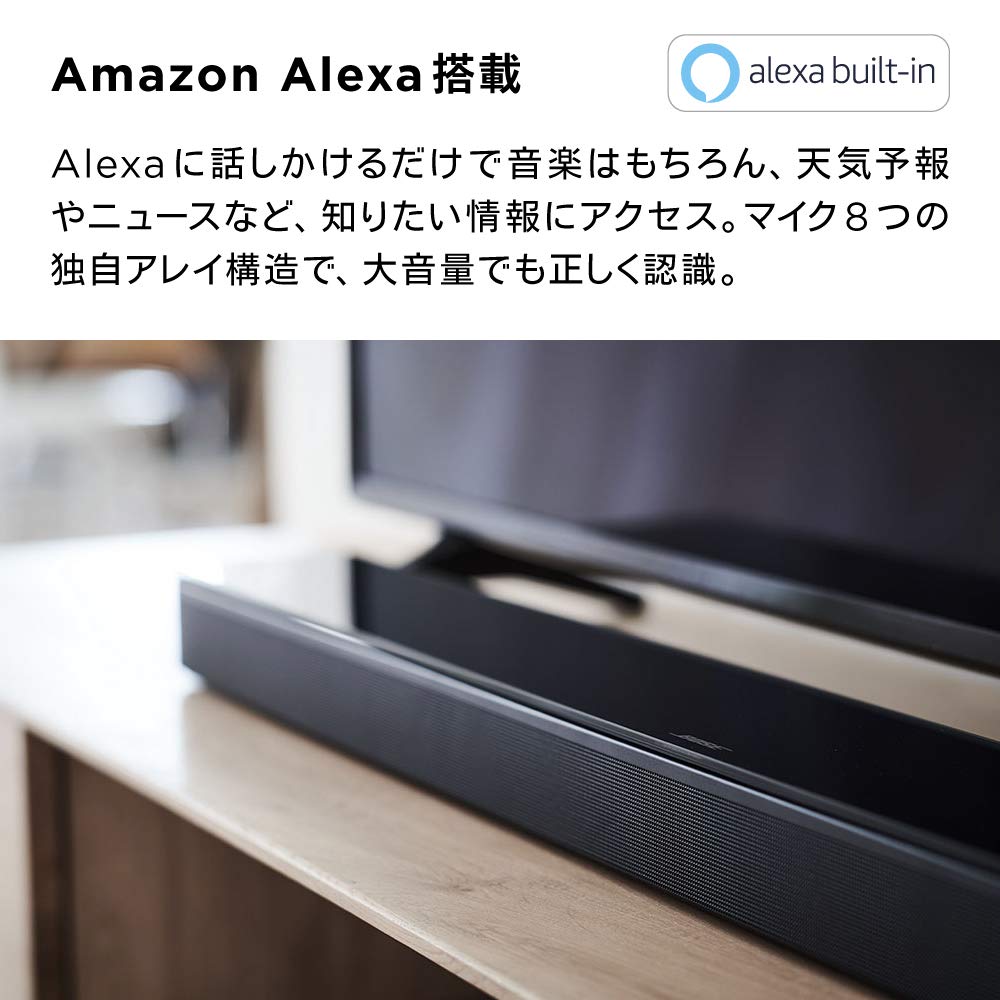 Amazon.co.jp: Bose Smart Soundbar 700 スマートサウンドバー