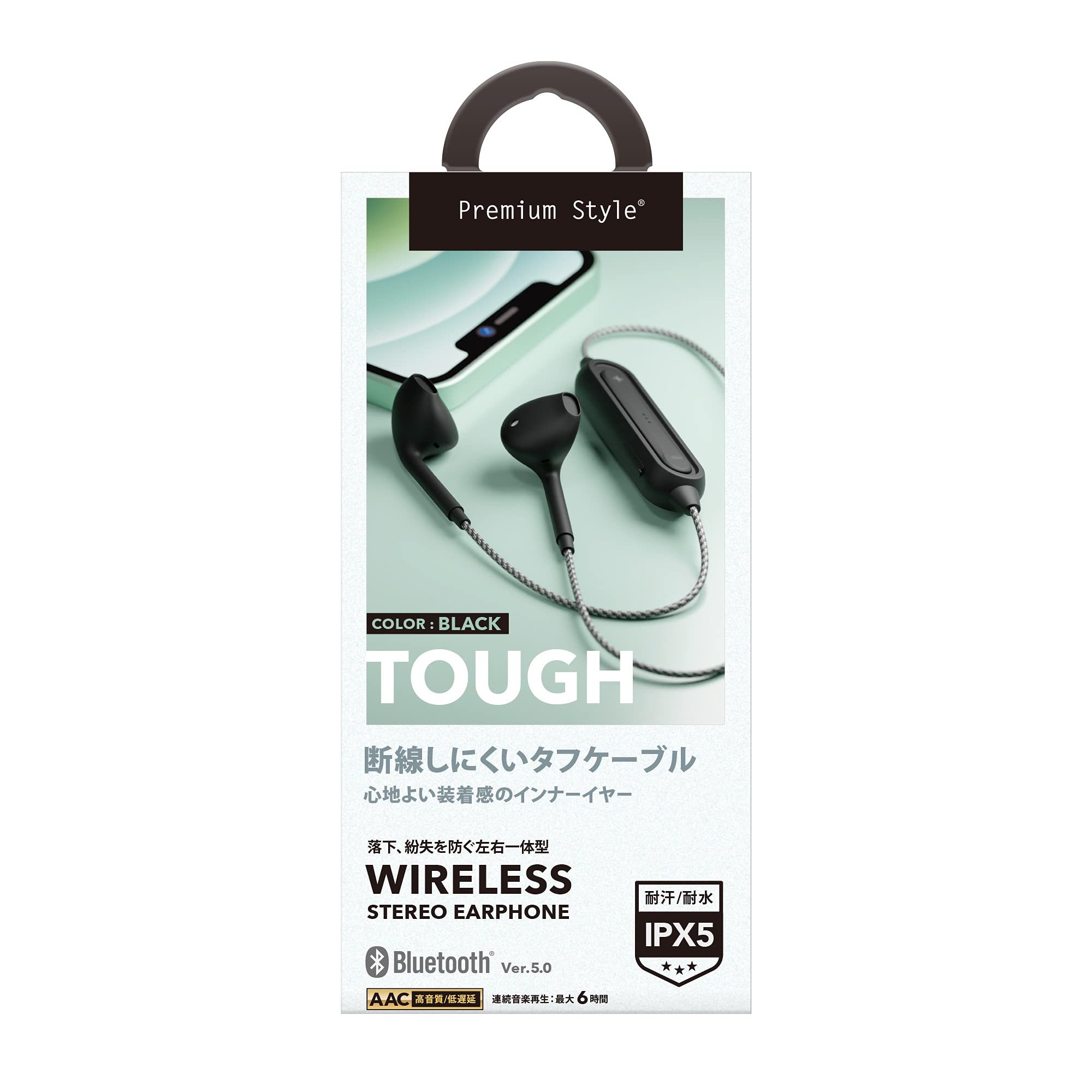 Amazon.co.jp: Premium Style Bluetooth 5.0搭載 ワイヤレスステレオ