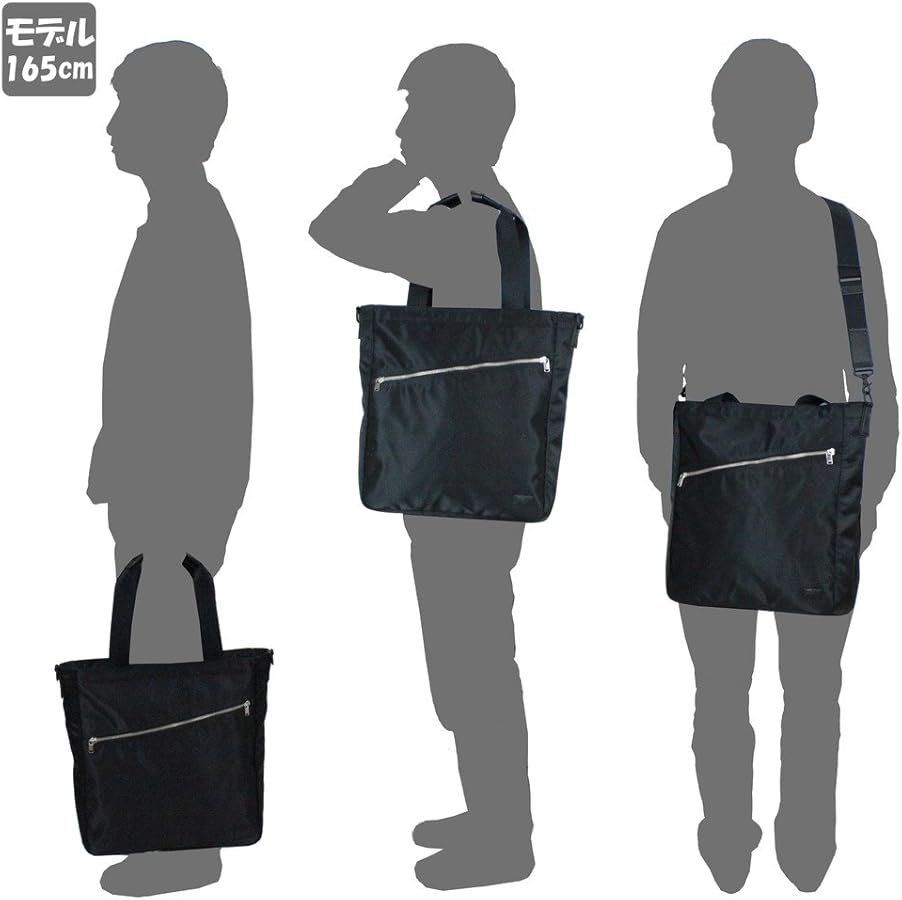 Amazon | [ポーター]PORTER リフト LIFT トートバッグ 822-08983