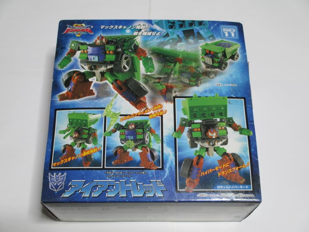 Amazon.co.jp: トランスフォーマー スーパーリンク SD-11 輸送破壊兵