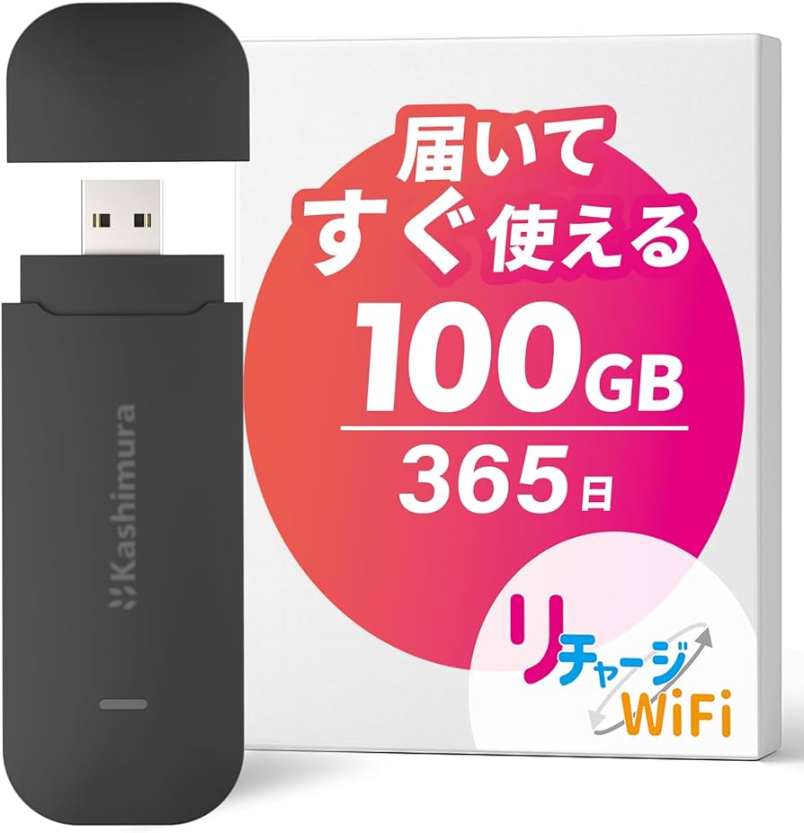 Amazon.co.jp: 【リチャージWiFi】バッテリーレス docomo回線 100ギガ