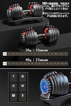 Amazon | CuteeFox 商品 トレーニングベンチ＋可変式 ダンベル 24KG