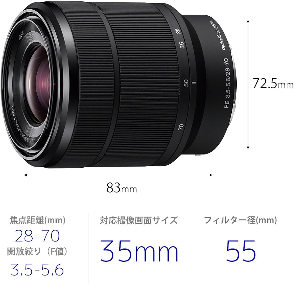 美品&おまけ】 FE 28-70mm F3.5-5.6 OSS SEL2870 【公式通販】
