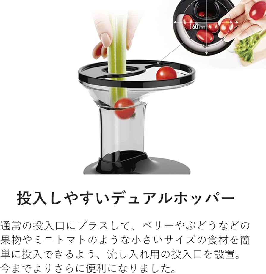 Amazon | ヒューロム スロージューサーH-100S-IBAA02 | Hurom