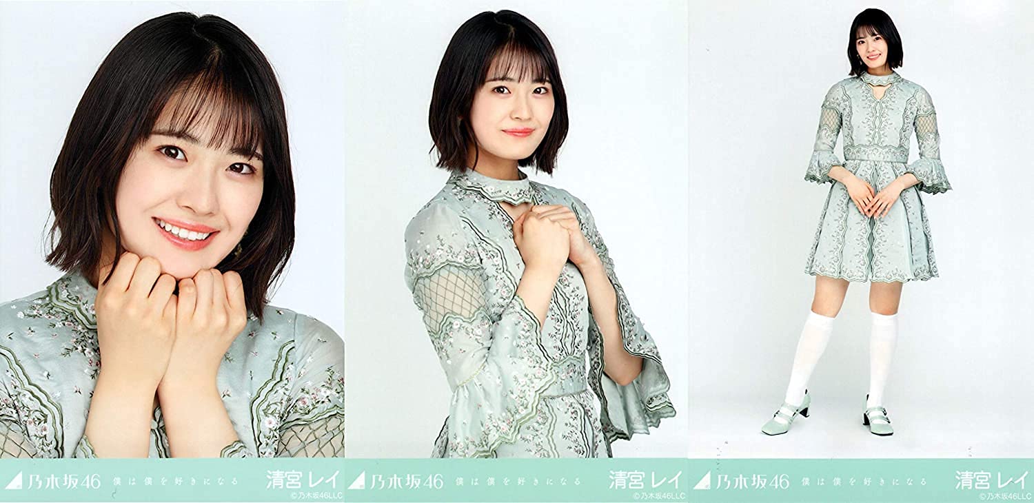 Amazon.co.jp: 乃木坂46 2021年2月月間ランダム生写真 僕は僕を好きに