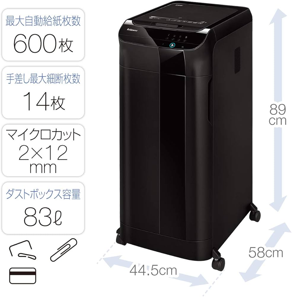 Amazon | フェローズ シュレッダー 業務用 オートフィード マイクロ