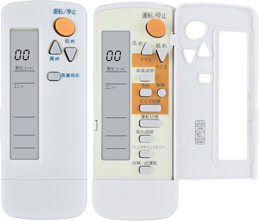Amazon.co.jp: エアコンリモコン BRC4C105 for ダイキン ダイキン