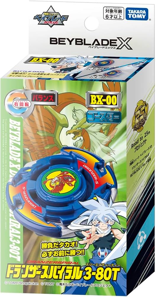 Amazon.com: Takara Tomy Beyblade X BX-00 Booster Dranzer Spiral 3