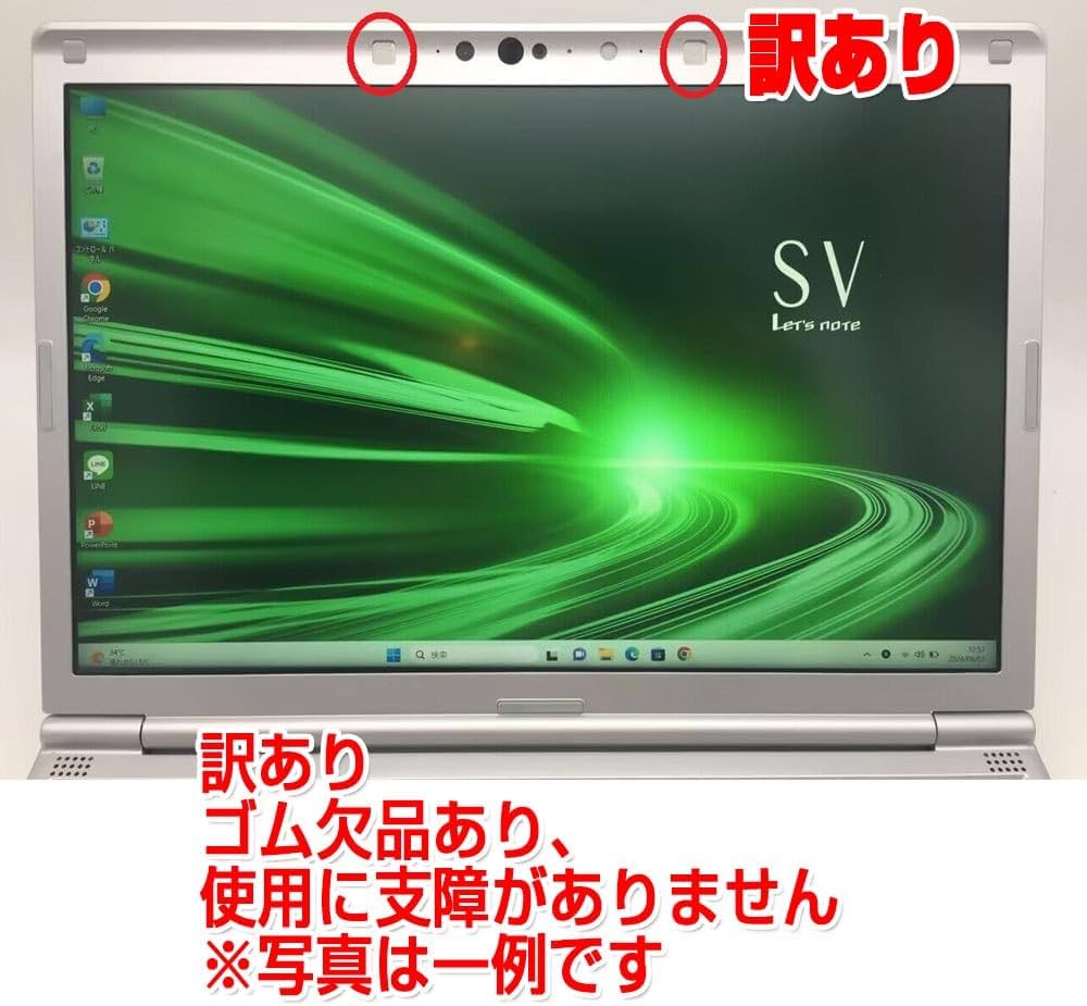 Amazon.co.jp: ノートPC CF-SV8 レッツノート i5第8世代8265U/8365U