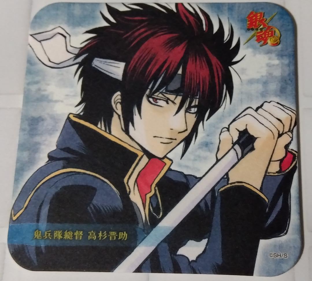 Amazon.co.jp: 期間限定 銀魂 アートコースター 鬼兵隊 総督 高杉 晋助