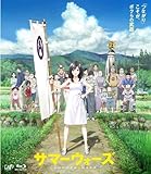 公開15周年】細田守監督「サマーウォーズ」7月26日から全国145館で