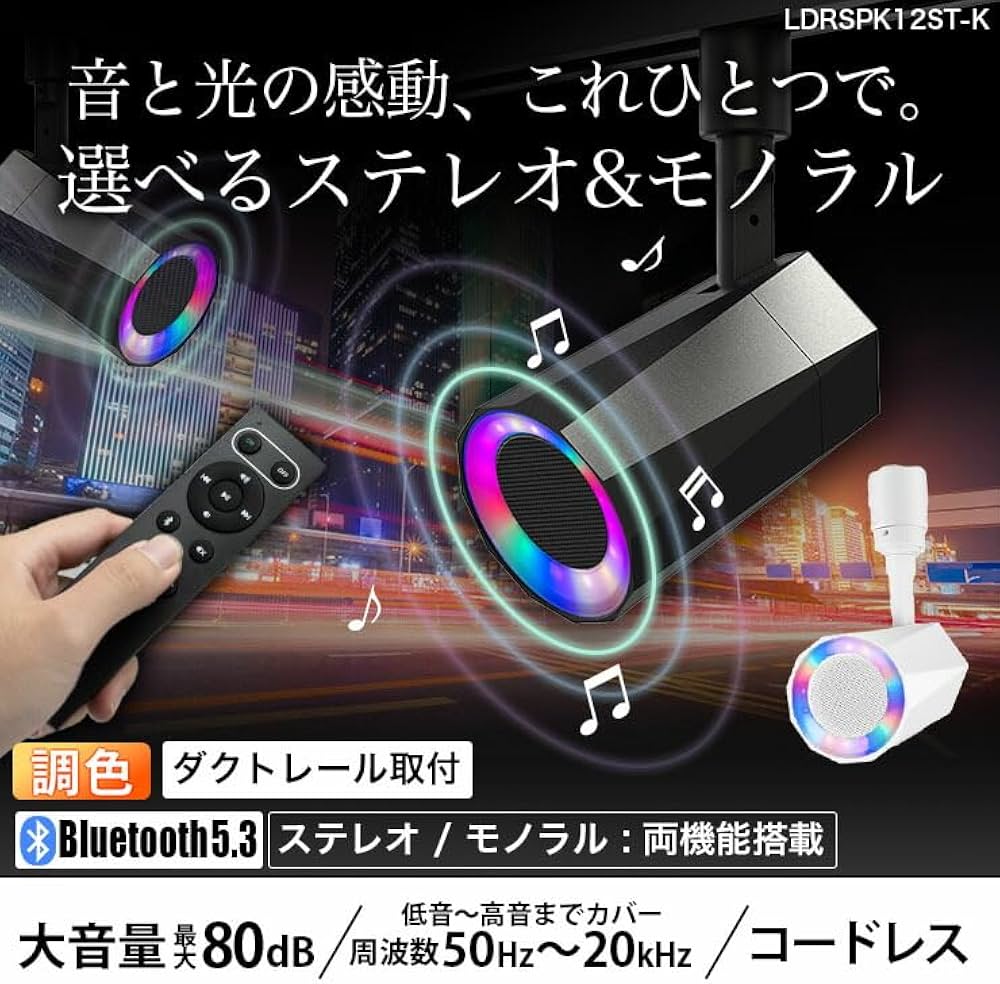 Amazon.co.jp: ビームテック（Beamtec） ステレオ Bluetooth