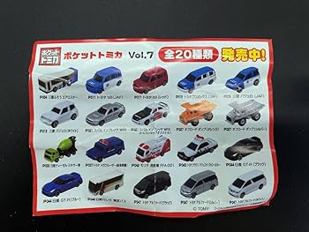 Amazon | ポケットトミカ三菱ふそうエアロスター・ミキサー車・GT-R