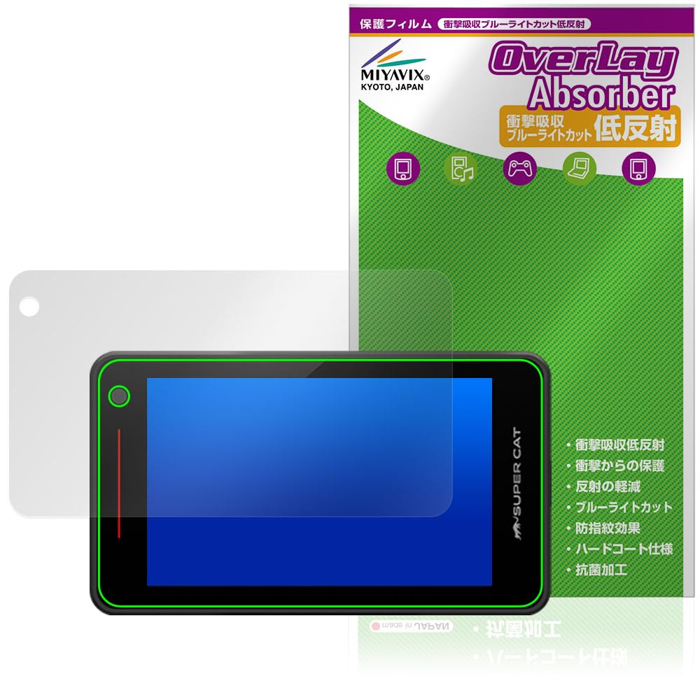 Amazon.co.jp: ミヤビックス Yupiteru ユピテル レーザー＆レーダー