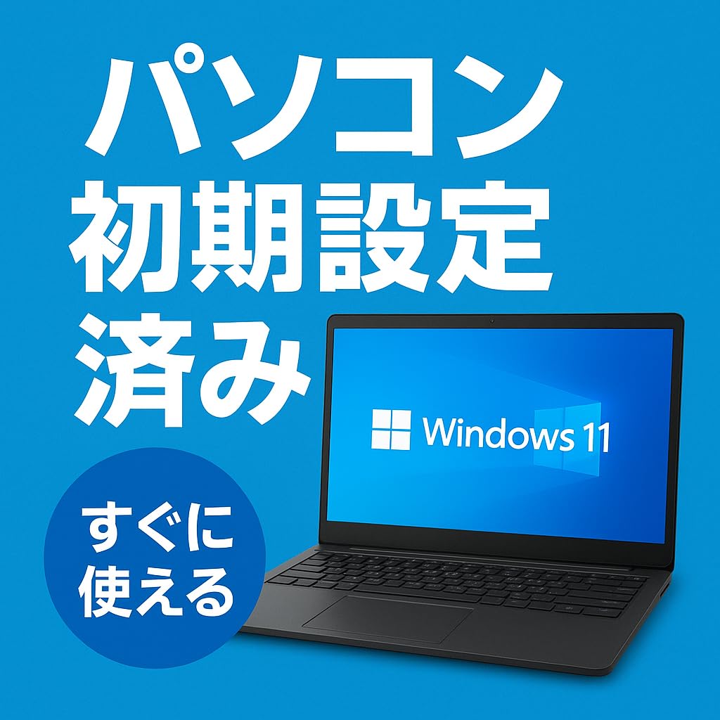 Amazon.co.jp: 【整備済み品】HP 高スペックWEBカメラ付き Windows11で