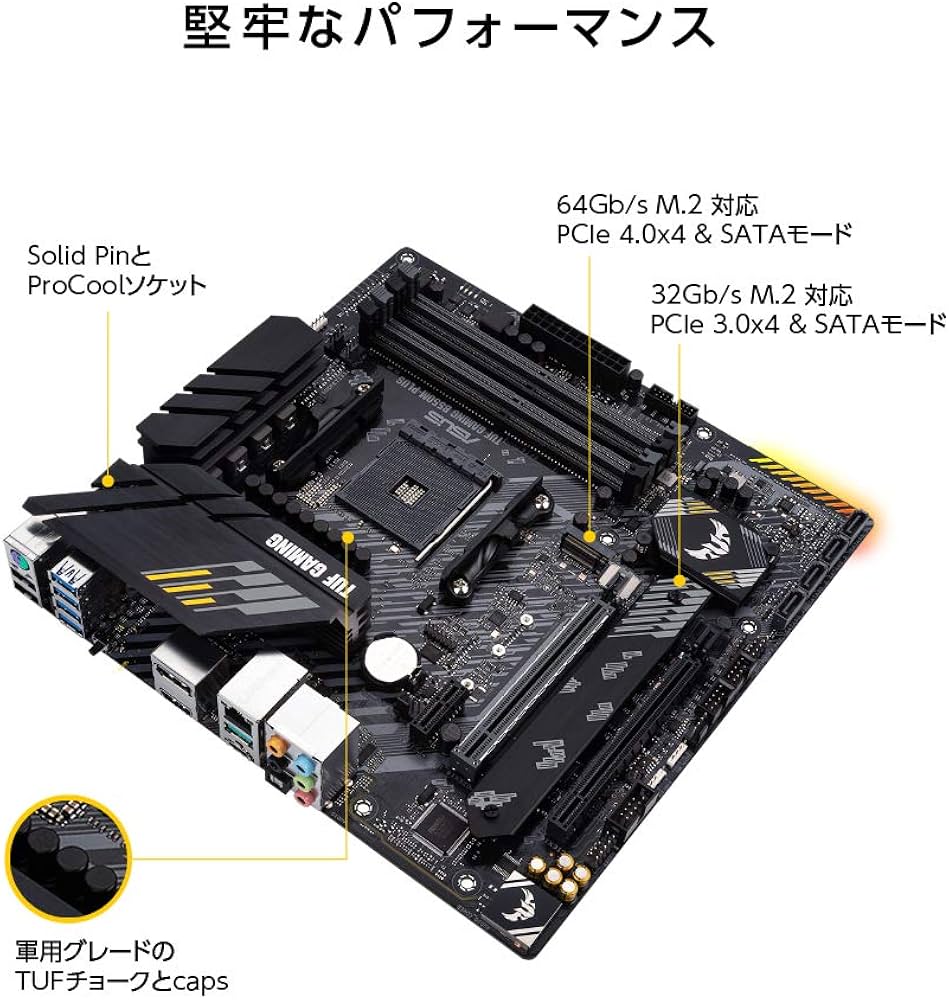 Amazon | ASUS TUF GAMING B550M-PLUS AMD Ryzen 5000シリーズ AM4