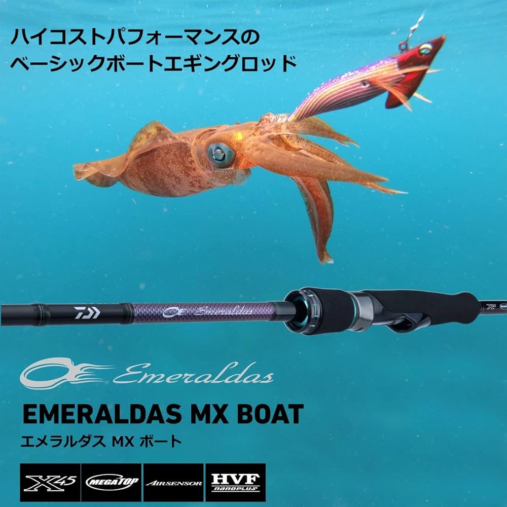 Amazon | ダイワ(DAIWA) エギングロッド EMERALDAS MX BT 65MLS-S・Q