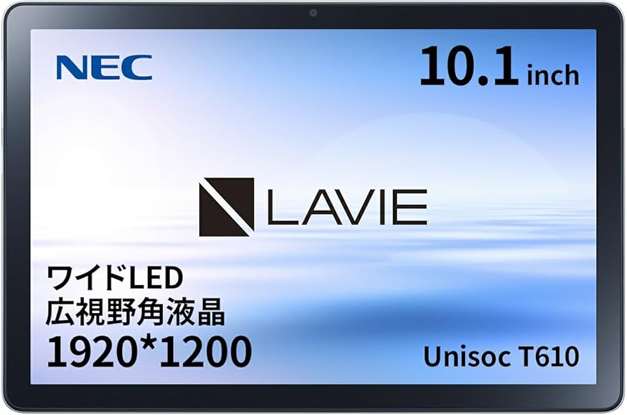 Amazon.co.jp: NEC PC-T1055EAS LAVIE Tab T10 10.1型 4GB/64GB/WiFi