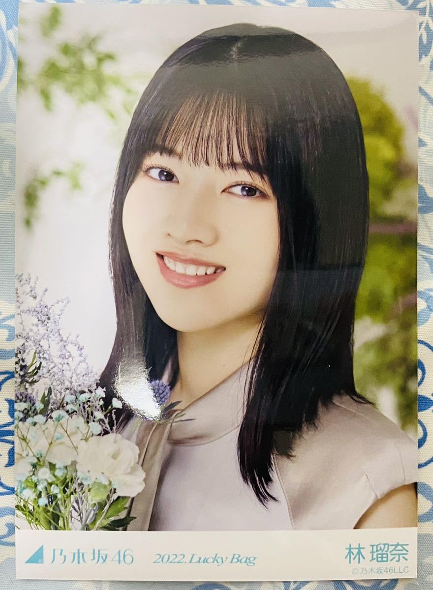 Amazon.co.jp: 乃木坂46 林瑠奈生写真 : おもちゃ